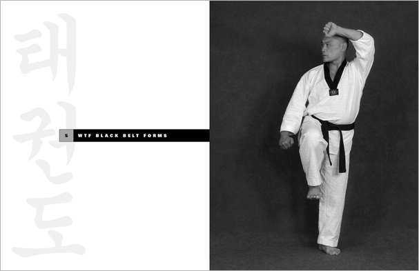 Sample pages from 'Taekwondo: Complete WTF Forms', an in-depth look at Taekwondo's most popular forms systems: Palgwae, Taeguk, and WTF Black Belt. Includes footwork diagrams and self-defense use.